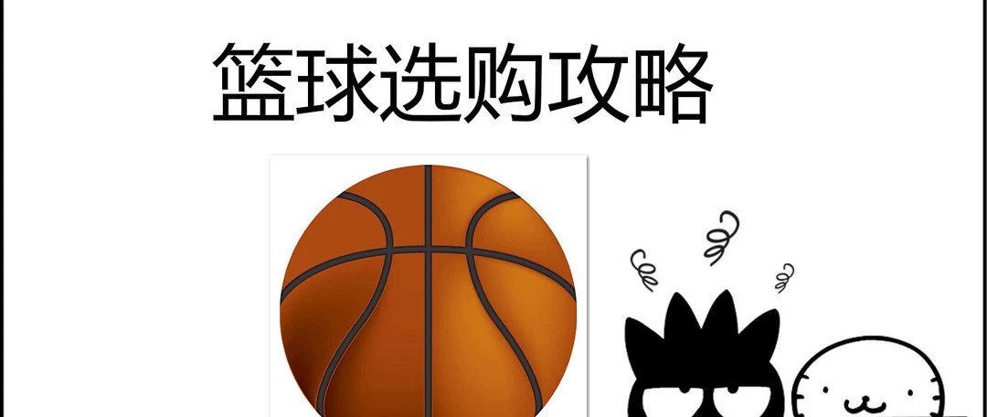 家长如何帮助孩子准备篮球选秀_0